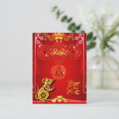Chinese Red Knot Rat Year 2020 briefkaart (Staand voorkant)