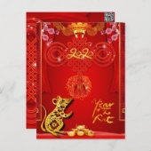 Chinese Red Knot Rat Year 2020 briefkaart (Voorkant / Achterkant)