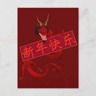 Chinese Rode Draak Briefkaart