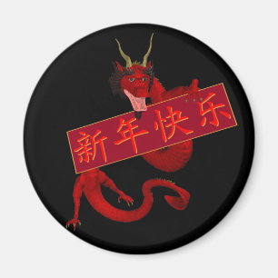Chinese rode draak magneet