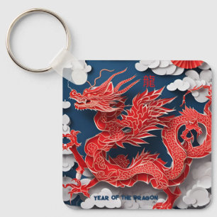 Chinese Rode Draak Nieuwjaar 2024 Monogram SQk01 Sleutelhanger