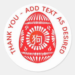 Chinese Rode Ei Gember Feest Persoonlijk Ronde Sticker