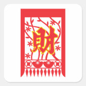 Chinese rode envelop met welvaartssymbool vierkante sticker (Voorkant)