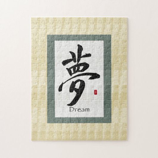 Chinese Rol: Droom Legpuzzel (Verticaal)