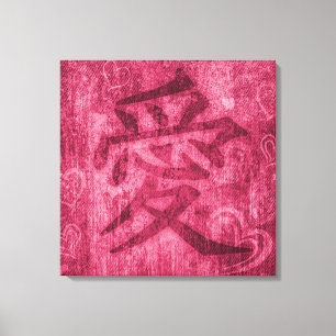 Chinese rood liefdessymbool vierkant canvas wrap afdruk