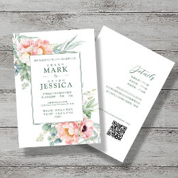 Chinese Roze Witte Bloemen Huwelijksuitnodiging Kaart