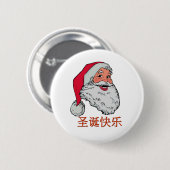 Chinese Santa Button (Voorkant /achterkant)