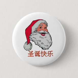 Chinese Santa Button