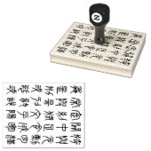 Chinese seal script kalligrafie 	rubberstempel (Gestempeld)