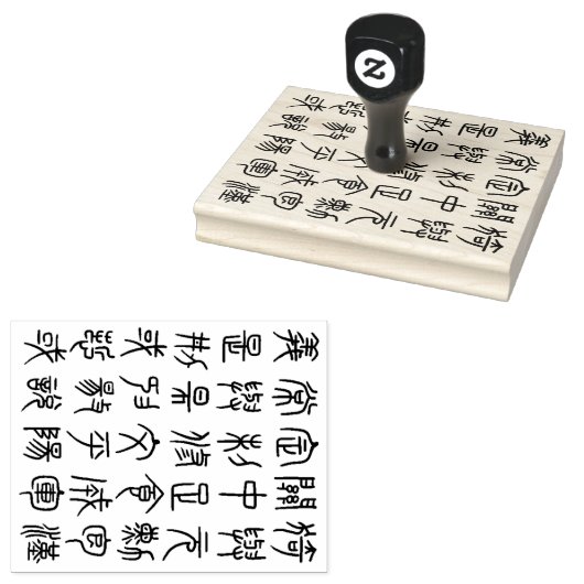 Chinese seal script kalligrafie 	rubberstempel (Gestempeld)