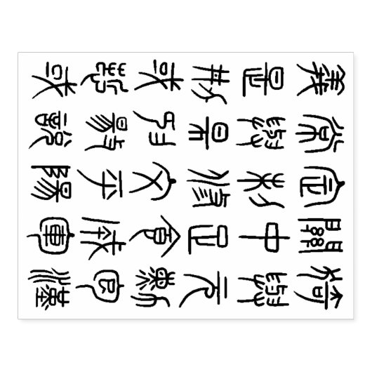 Chinese seal script kalligrafie 	rubberstempel (Afrduk)