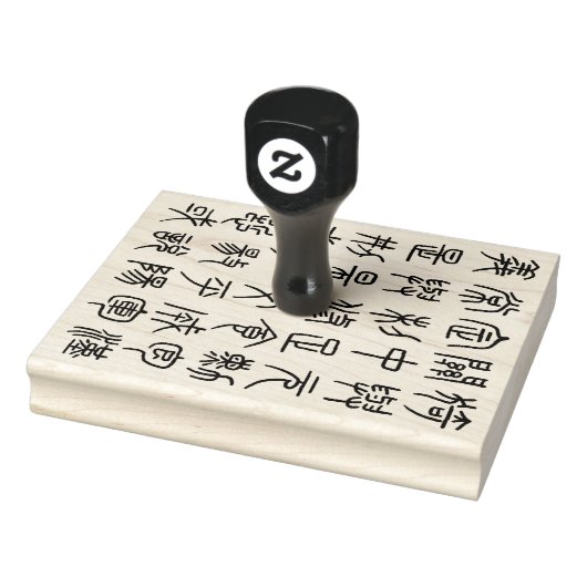 Chinese seal script kalligrafie 	rubberstempel (Stempel)
