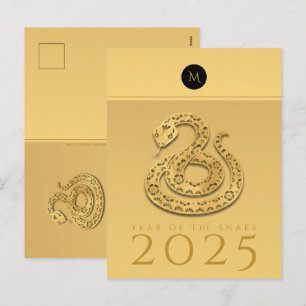 Chinese Slang Jaar 2025 Elegante Monogram-teksten  Feestdagenkaart