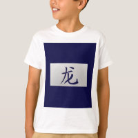 Chinese sterrenbeeld Draak blauw