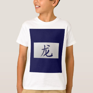 Chinese sterrenbeeld Draak blauw T-shirt