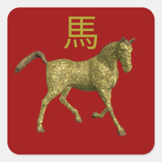 Chinese sterrenbeeld: Paard Vierkante Sticker