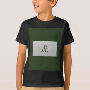 Chinese sterrenbeeld Tijger groen T-shirt