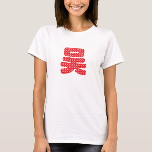 Chinese surnames T-Shirt (Devant)
