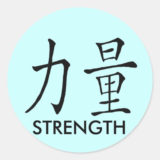 CHINESE SYMBOL (STRENGTH) RONDE STICKER (Voorkant)