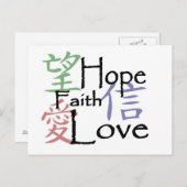 'Chinese symbolen' Briefkaart (Voorkant / Achterkant)