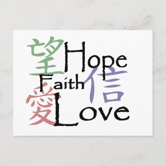 'Chinese symbolen' Briefkaart (Voorkant)