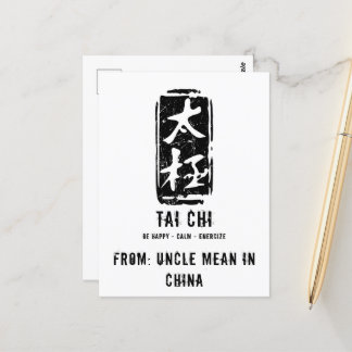 Chinese Tai Chi Words Black and White Seal Logo Briefkaart