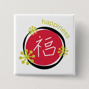 Chinese tekencode geluk cadeau vierkante button 5,1 cm