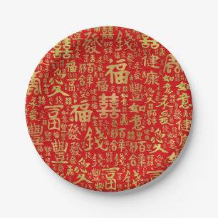 Chinese tekens - Lucky Symbols Patroon Papieren Bordje