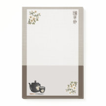 Chinese thee "Serenity"