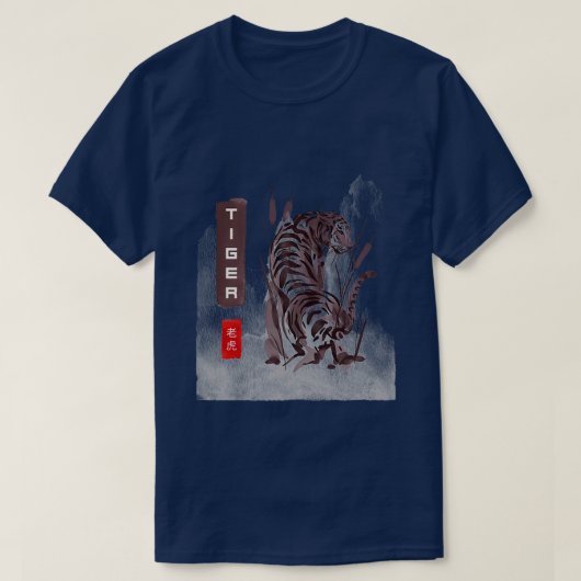 Chinese Tiger T-shirt (Design voorkant)