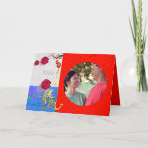 Chinese tijger 2022 Fotoserie GC toevoegen Feestdagen Kaart