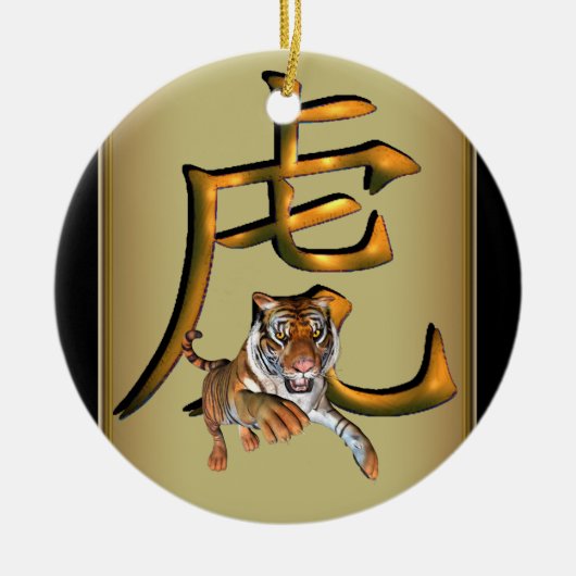 Chinese tijger- en symboolversiering keramisch ornament (Voorkant)