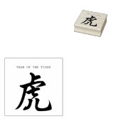 Chinese tijger Ideogram Nieuw Jaar rubberstempel (Gestempeld)