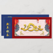 Chinese tijger - Nieuwjaar 2022, gepersonaliseerd (Voorkant / Achterkant)