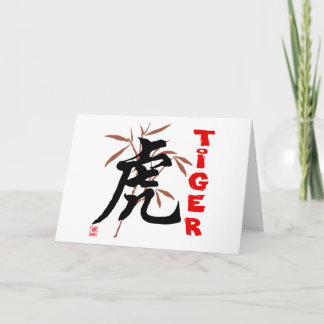 Chinese tijger symbool feestdagen kaart