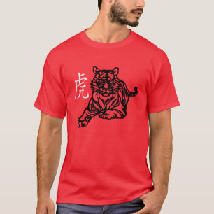 Chinese tijger t-shirt