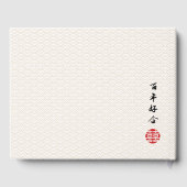 Chinese Traditional Wedding Guest Book Gastenboek (Achterkant)