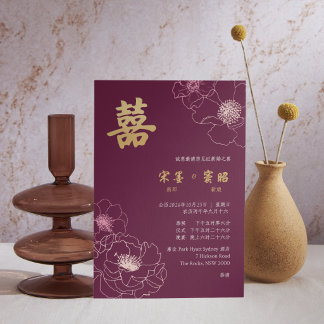 Chinese Trouwkaart Burgundy Pioen Goud Kaart