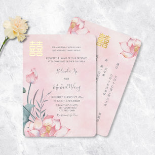 Chinese tweetalig   Lotus Bruiloft Folie Uitnodiging