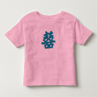 Chinese Twin Logo Kinder Shirts