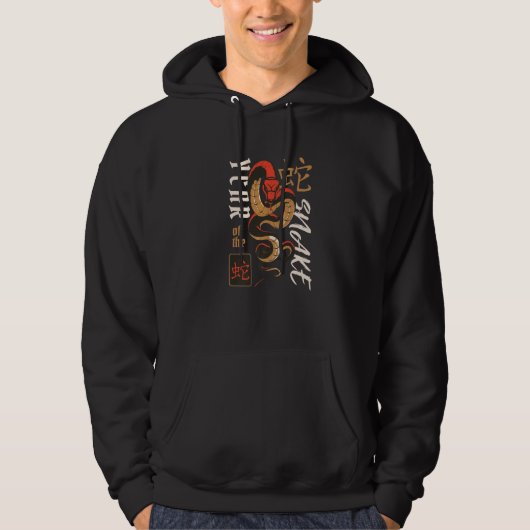 Chinese Vietnamese New Year 12 Zodiacs Calligraphy Hoodie (Voorkant)