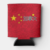 Chinese vlag blikjeskoeler (Voorkant)
