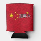 Chinese vlag blikjeskoeler (Achterkant)