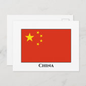Chinese vlag briefkaart (Voorkant / Achterkant)