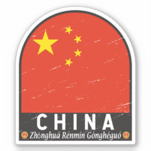 Chinese vlag embleem noodlijdende Vintage Sticker