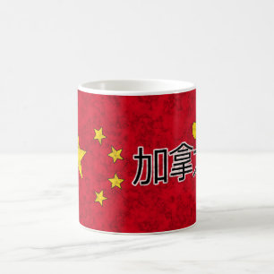 Chinese vlag koffiemok