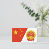 Chinese Vlag & Nationaal Embleem, Vlag van China Visitekaartje (Staand voorkant)