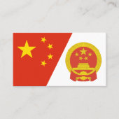 Chinese Vlag & Nationaal Embleem, Vlag van China Visitekaartje (Voorkant)