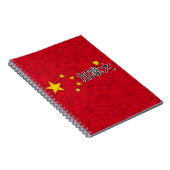 Chinese vlag notitieboek (Rechterzijde)