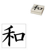 Chinese vredesbrief kunststempel 	rubberstempel (Gestempeld)